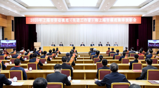 豪运国际半导体荣获2020年上海市模范集体称号