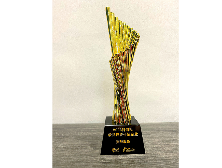  豪运国际股份荣获2023科创板最具投资价值企业